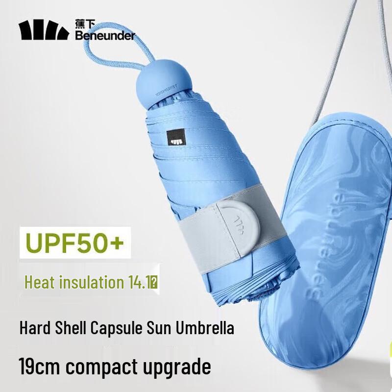 Beneunder UV Protection 5-Fold Capsule Umbrella