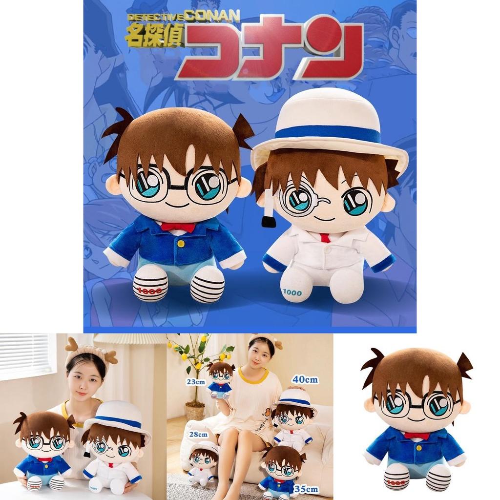 Detektiv Conan Plüschtier mit Kaito Kid und Ran für Fans von Anime und Manga