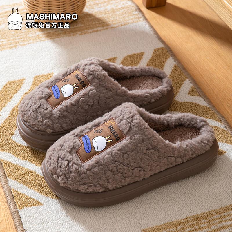 

Новые хлопковые тапочки женские зимние домашние комнатные милые плюшевые теплые шерстяные тапочки мужские осенне-зимние 44-45 (suitable for 43-44 feet)