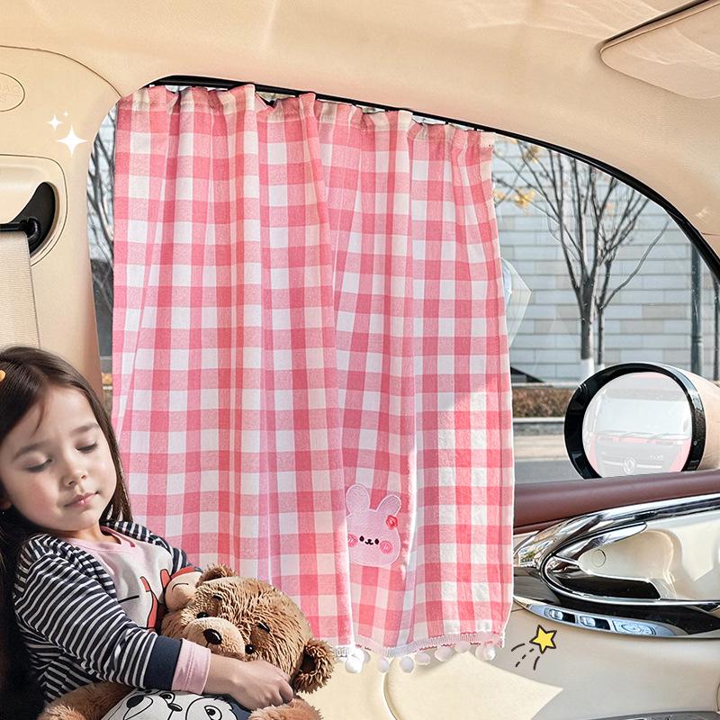 Cartoon Car Sunshade Curtains with Heat Insulation and Privacy Slide Rail