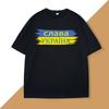 Slava Ukrainian Print T Shirt Unisex Women Ukrainian Ukraine Flag Tshirt Harajuku Cotton Short Sleeve Tee Women Clothes Tops