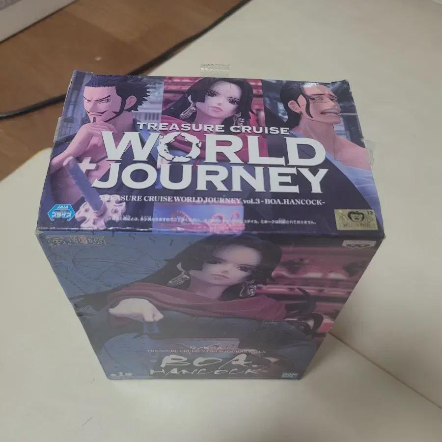 

One Piece Figure World Journey Boa Hancock Hencock