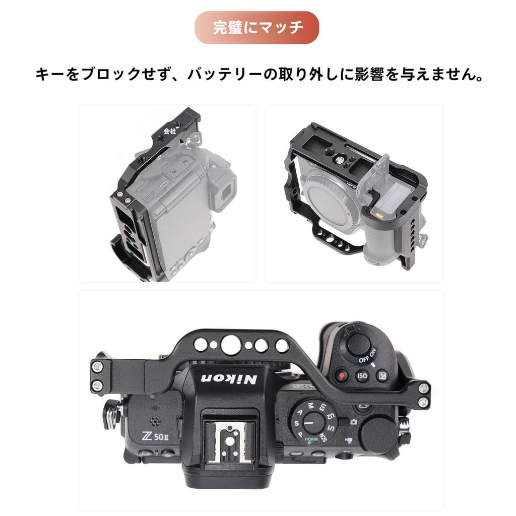 Full Camera Cage for Nikon Aluminum Video Camera Rig with Holes and Cold Shoe Camera Video Cage Built into Quick 38mm Shoot Z50II, 1/4" 3/8" Mount,