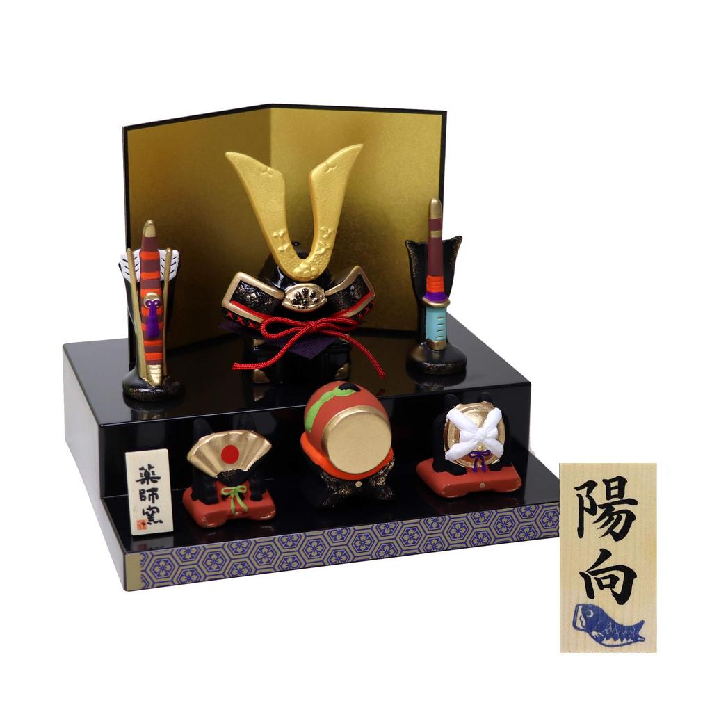 Osaka Choseido May Doll Helmet Compact Miniature Personalized Wooden Tag Included Tiered Ceramic Helmet for Success Ornament, Ceramic, (Sent