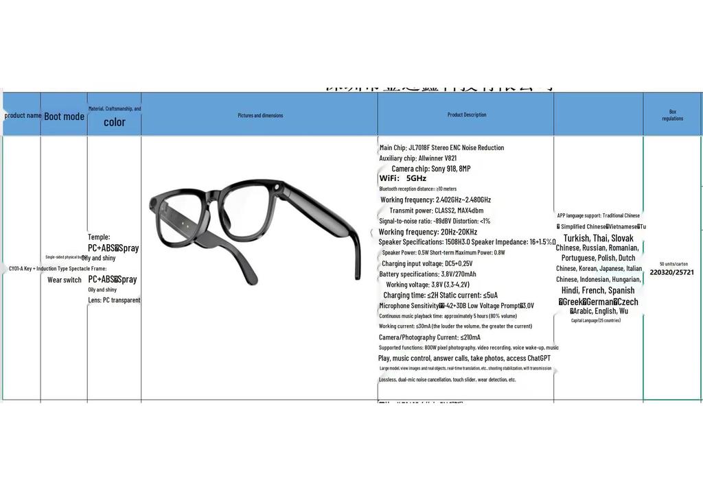 CY01 Smarte Brille: 8MP Kamera, KI-Sprachassistent, Musik, Anrufe, Foto-/Videoaufnahme, 16 GB Speicherplatz.