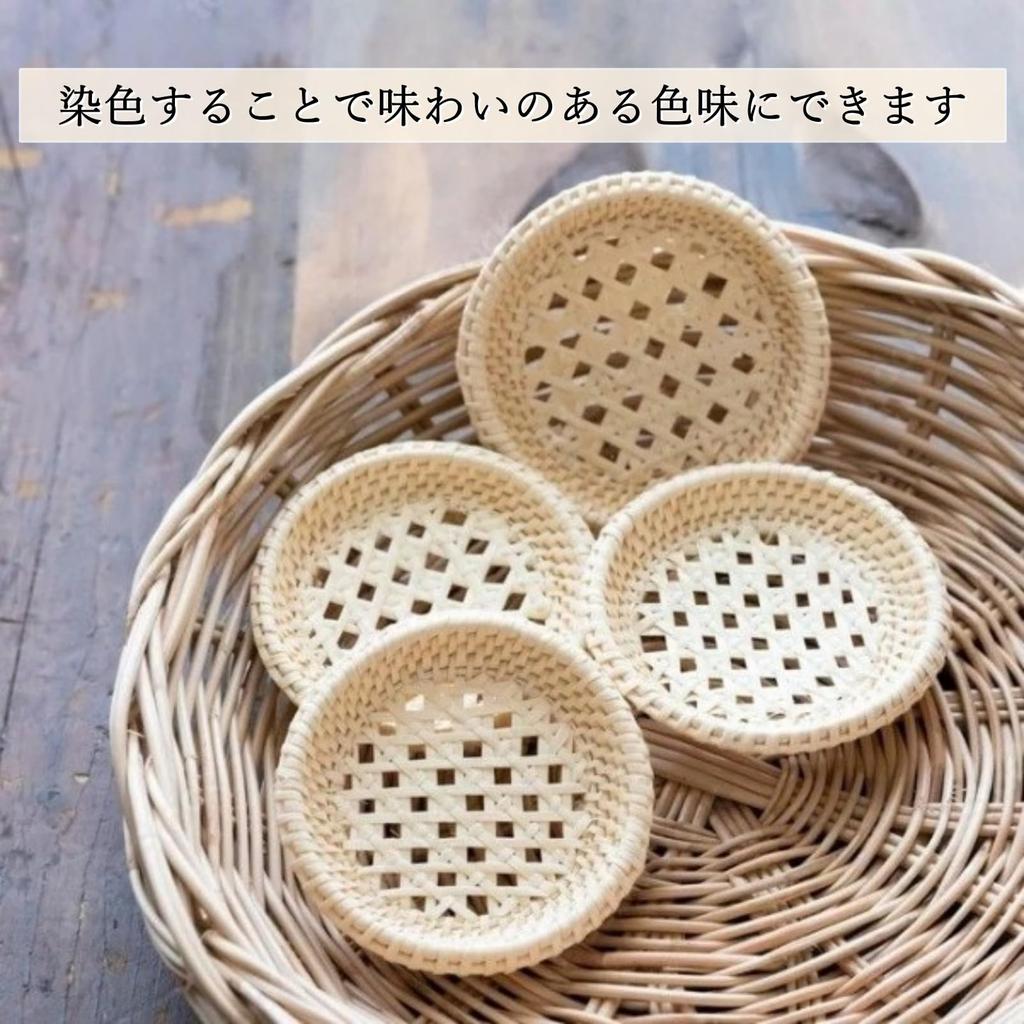 COZENTA Rattan Round Rattan 250g Material, Core, Crafts, DIY, Weaving, (4mm)