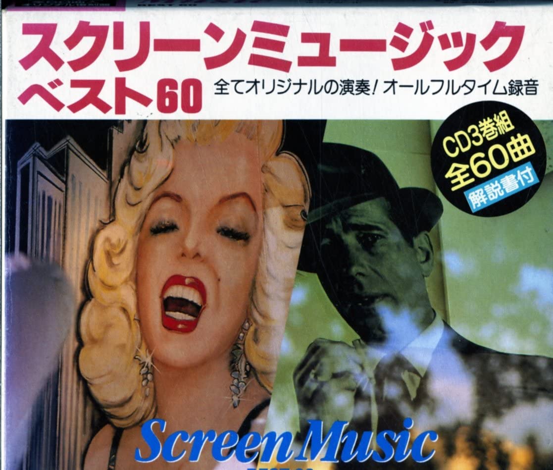 

CD SOUNDTRACK (SOUNDTRACK) - Screen Music Best 60 3PL09 Japan Movies & DVD Used