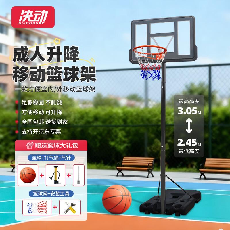 Portable Adjustable Outdoor Basketball Hoop