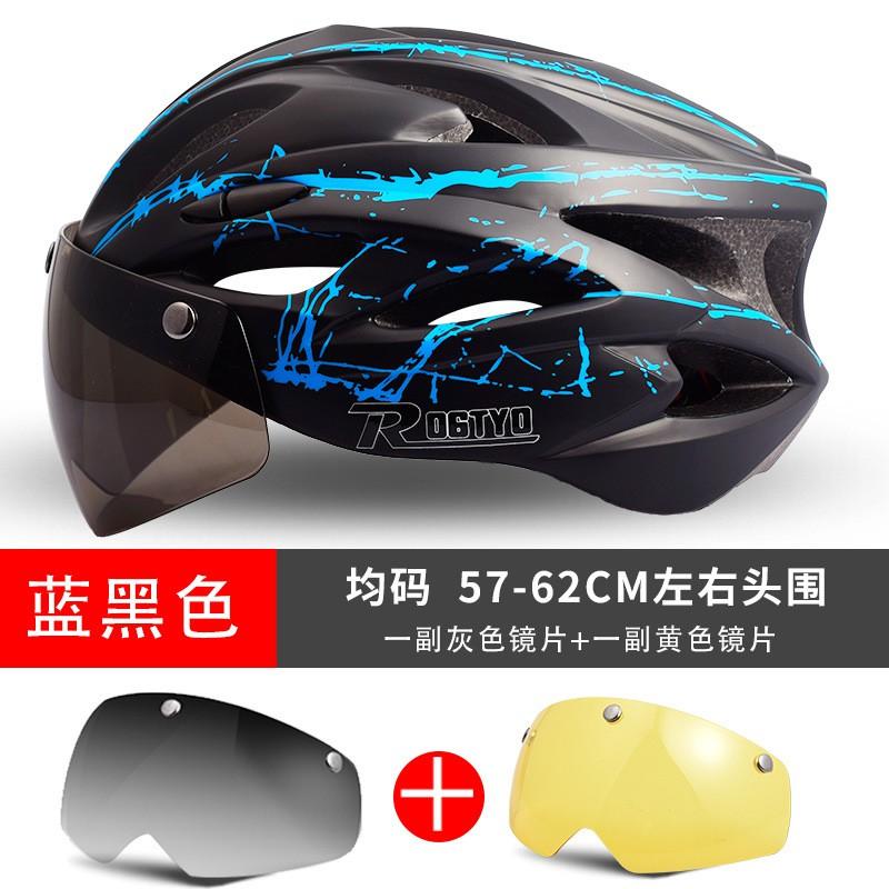 Magnetic Snap-On Cycling Goggle Helmet Mountain Bike Outdoor Riding Unisex Adult EPS Safety With Striped Design