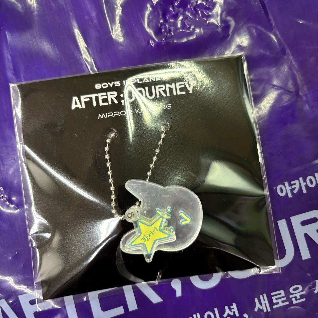 

[USED] BOIPLA2 POPUP Korea Exhibition Mirror Key Ring Funjoey