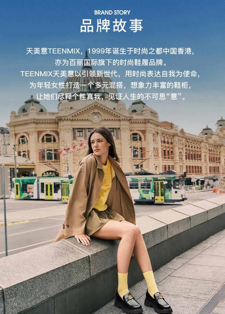 Tianmei Yi 2025 Autumn New Style Women's White Shoes BL351CM5