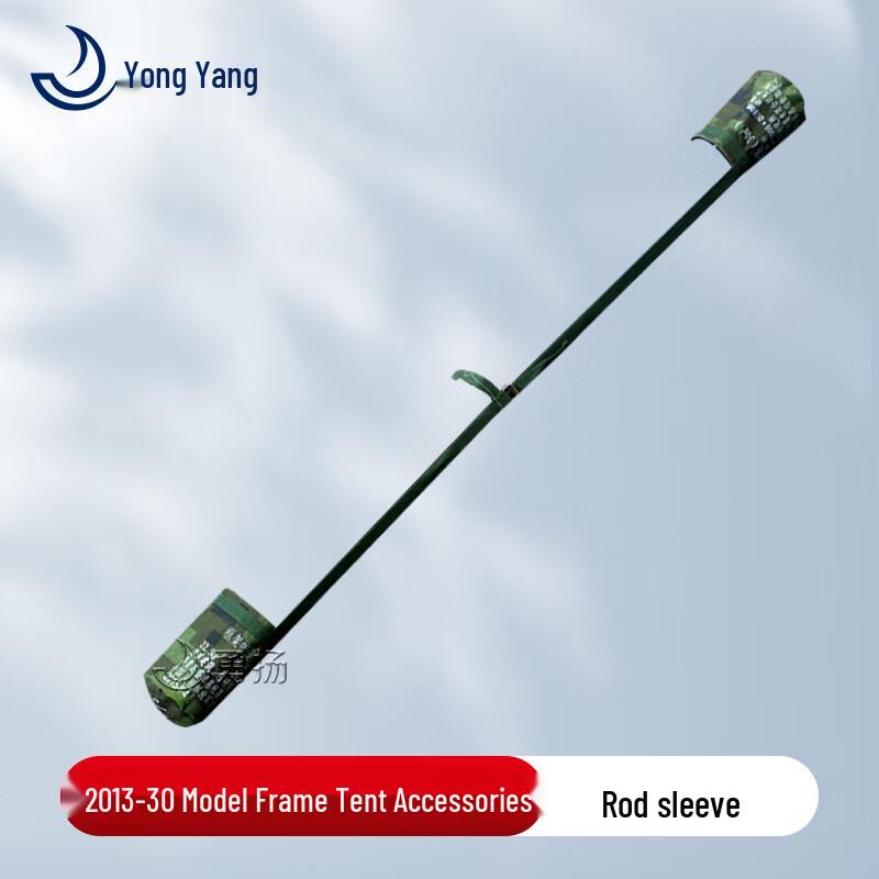 Yongyang 30 Sqm Frame Tent Accessories & Parts