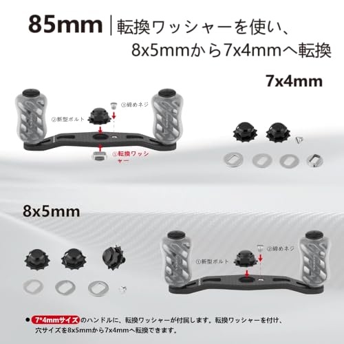 Gomexus FH95/85 Reel Handle, Carbon Fiber Double Handle for Daiwa and Shimano Baitcasting Reels, Tatula, Steez, and Alphas, Replacement for 95mm and 8