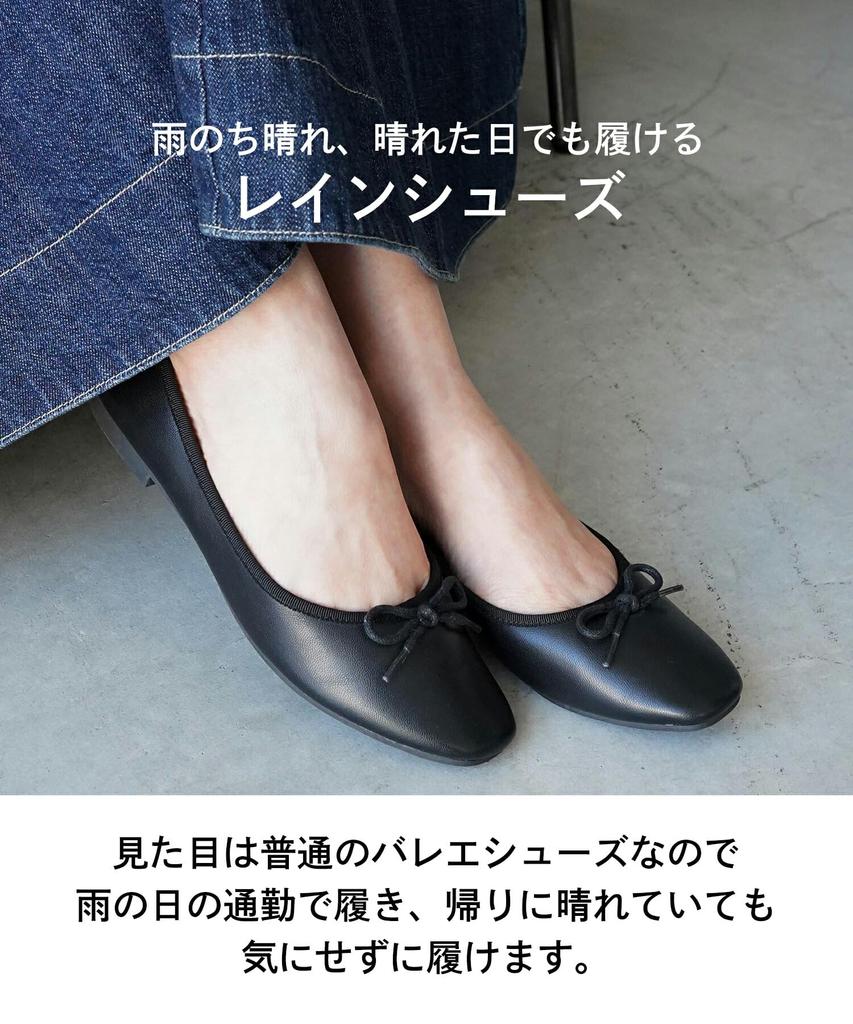 Sesto Waterproof Ballet Rain Rain Size Women's Flats, Shoes, Pumps, 24.5cm, Black, ZWP2500-BLKE-245
