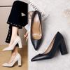 Solid Color High Heels for Women's Work Wear Single Shoes Thick Heels Pointed Toe Shallow Mouth Temperament Workplace Super High Heels 9CM