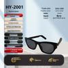 hy-2003 tr90 black frame sunglasses (ai smart translation version)
