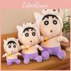 Crayon Detachable Shinchan Hat Plush Toy Cartoon Stuffed Doll Decoration Gift