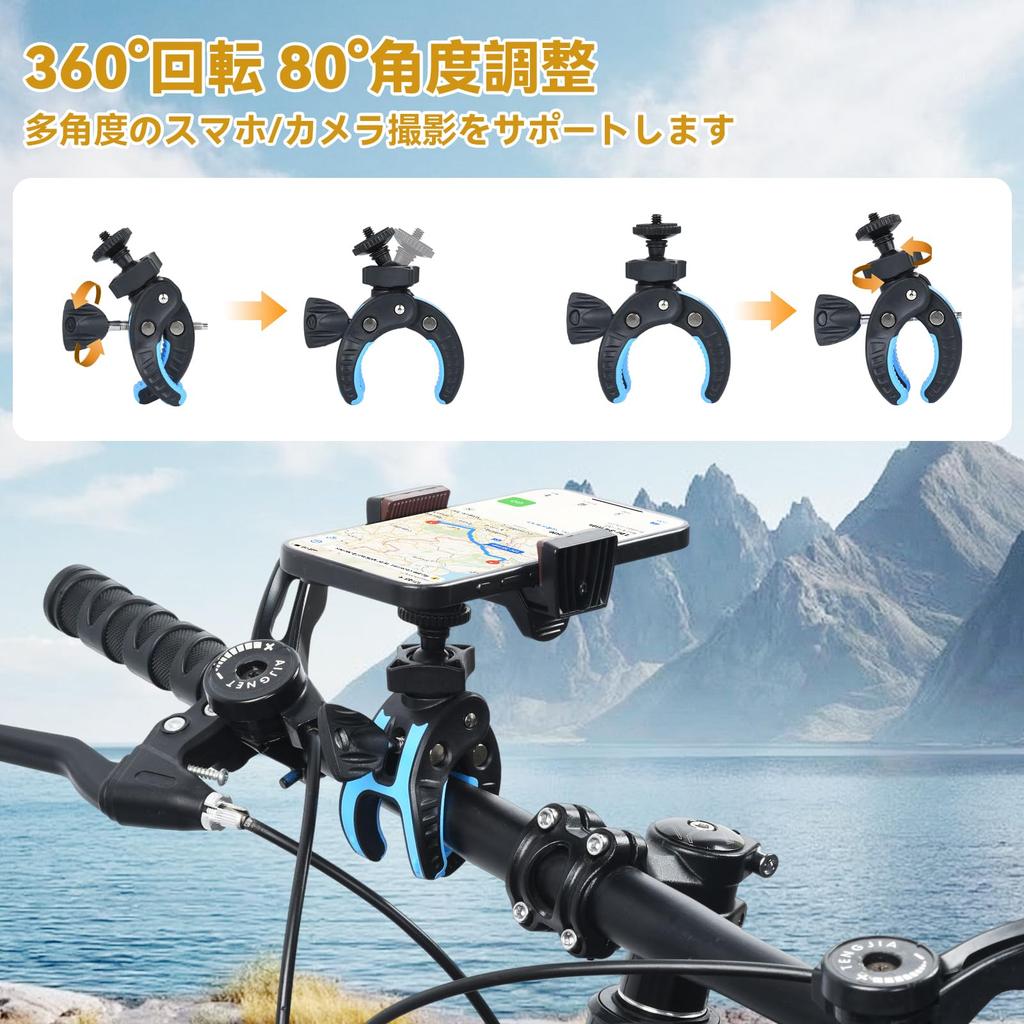UTEBIT Motorcycle Camera Load 45mm Maximum Super Clamp Camera Holder for Angle Adjustment Mount, 1.5KG Capacity, Opening, GoPro, 180-Degree