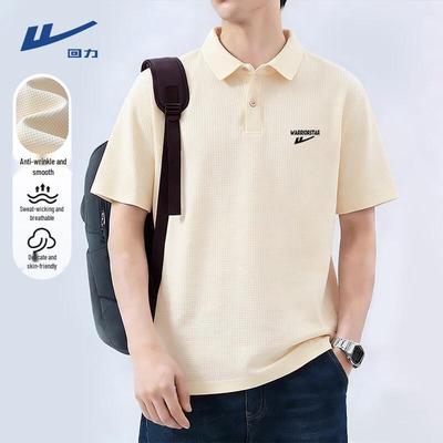 Men's Waffle Texture Short Sleeve Loose Fit Polo Shirt