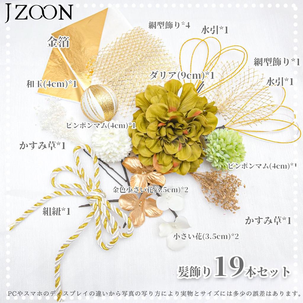 [JZOON] 8 Colors Available Dried Flower Hair Ornament Dahlia Artificial Flower Ornament Japanese Ball Red Hair Accessory Gold Mizuhiki Headpiece