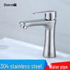 Diehr 304 Stainless Steel Single Cold Basin Faucet