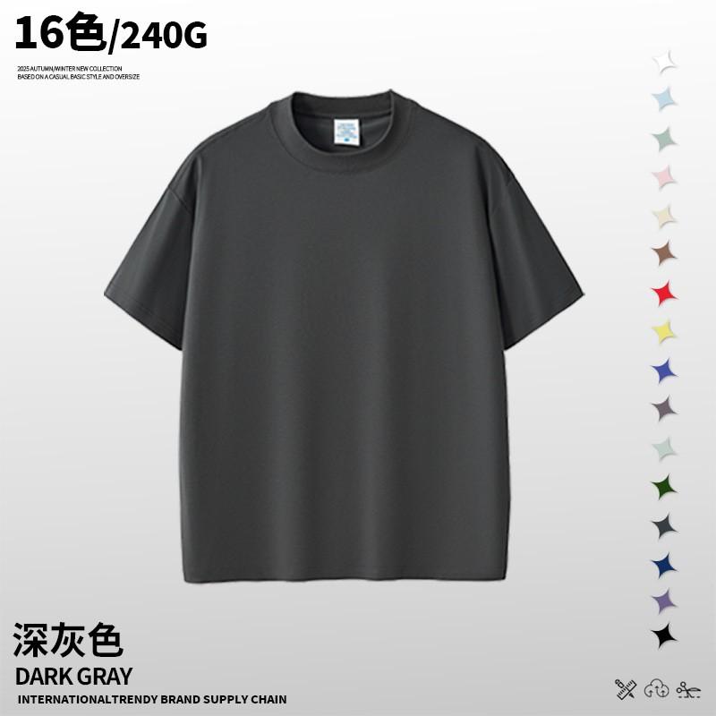 Mens 240g Breathable Quick-Dry Cotton T-Shirt Loose Fit Casual Tee Pure Color