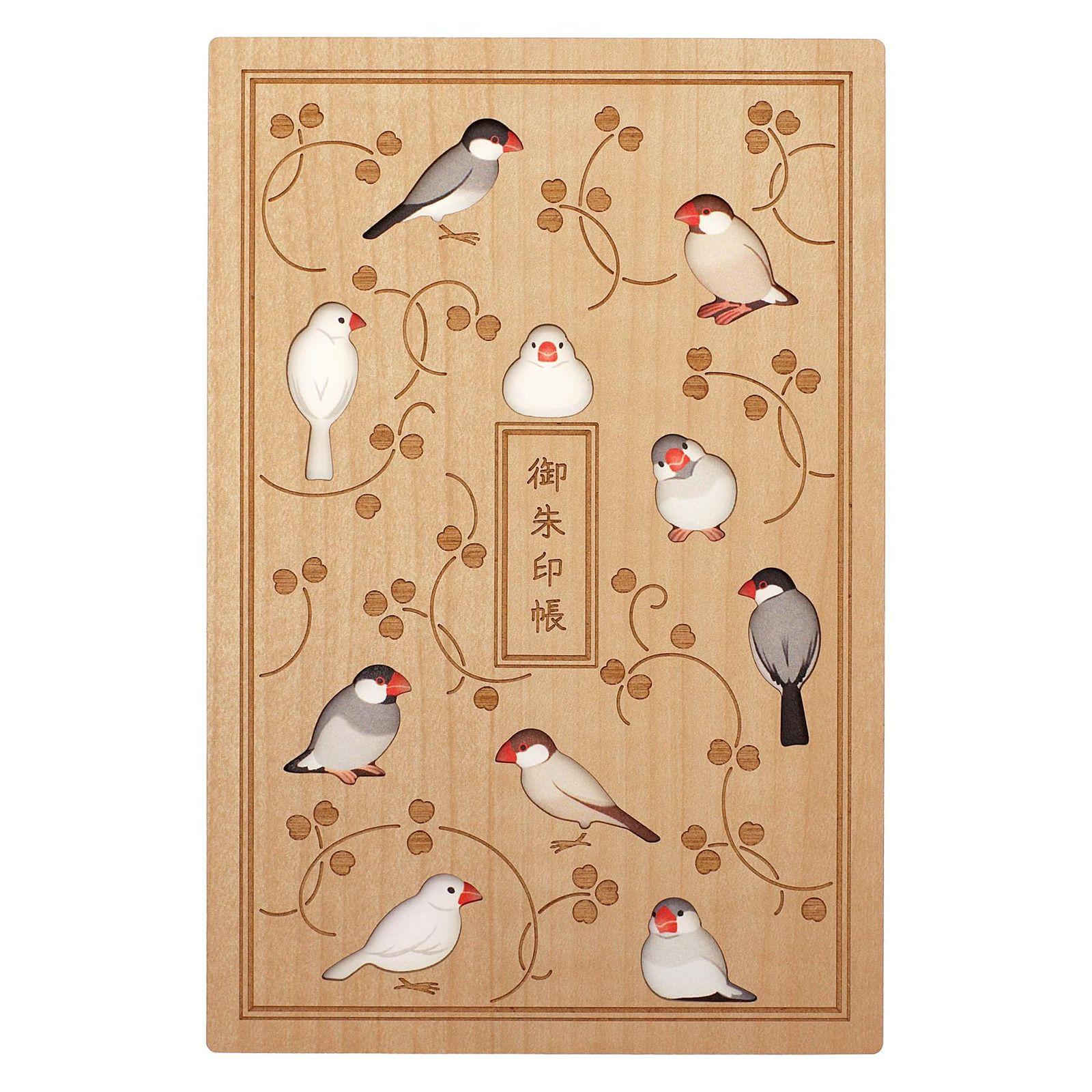 Used New Crucial Goshuin book  Sparrow  24127TAS