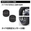 MAXWIN Motorcycle Tire Pressure Sensor Set of Compatible with Compatible with Display and Can Monitor Tire Pressure and 2, BDVR-C003 Series, Audio,