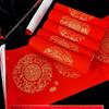 Pearl River 2025 Thick Non-Fading Red Diamond Fu Spring Couplet Paper