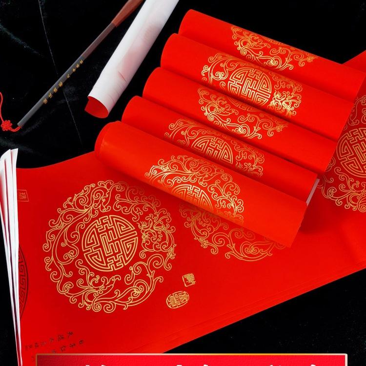 Pearl River 2025 Thick Non-Fading Red Diamond Fu Spring Couplet Paper