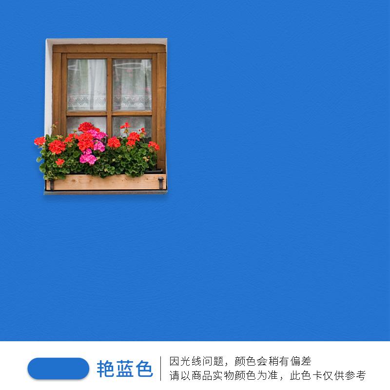 500 Exterior Wall Latex Paint Waterproof Sun-proof Alkali-proof for Protect Walls DIY Decoration Beautification Buildings