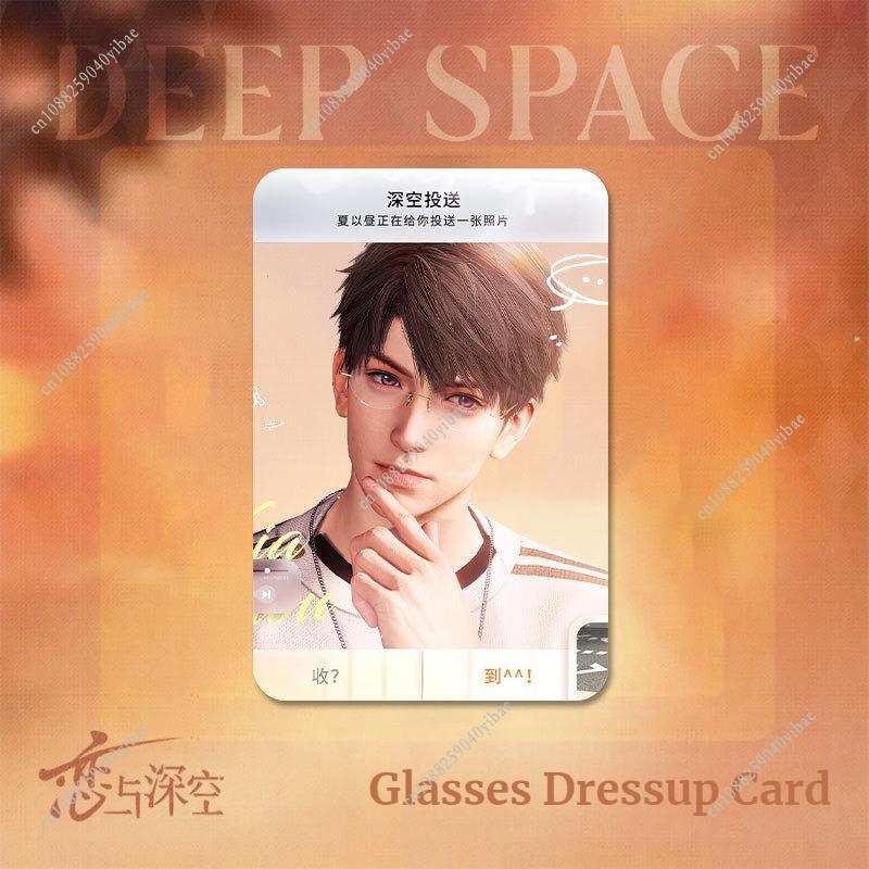 Game Love and Deepspace Sylus Caleb Rafayel Zayne Xavier 6*9CM PVC Transparent Card Glasses Dressup Collection Photo Card Gift