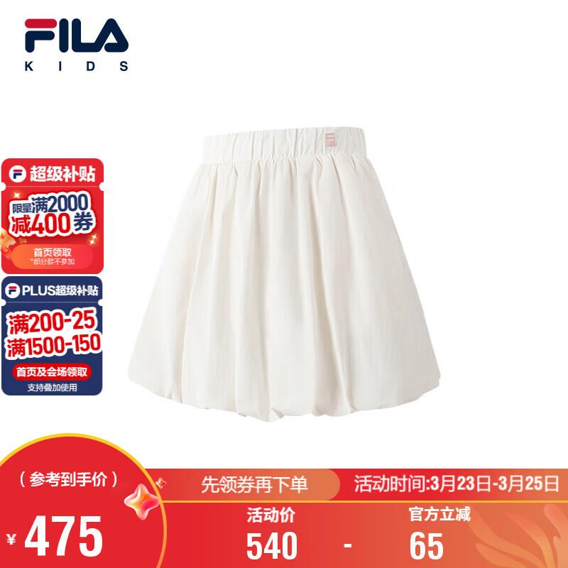 FILA Girls  Summer Woven Skirt 160