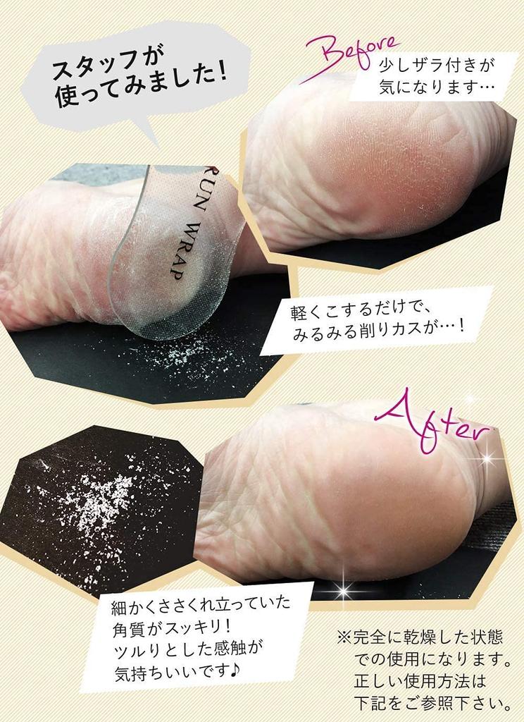 Urunwrap Medicated Heel Cream Heel Smoothing Cream Exfoliation Care Heel Cream Moisturizing Cream Cream 1 (1 + File)