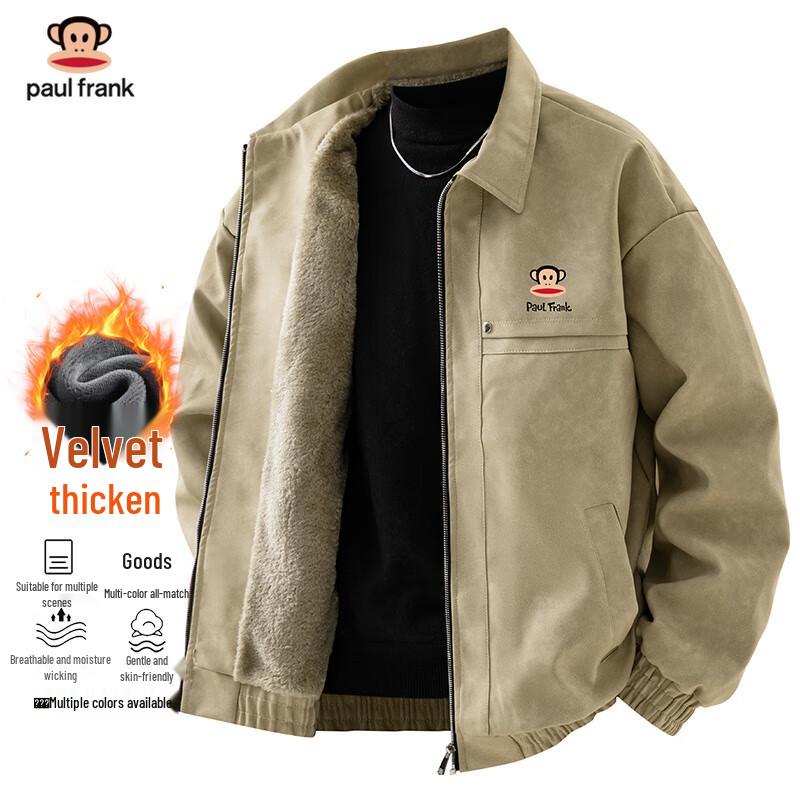 Paul Frank Men's Retro PU Leather Jacket