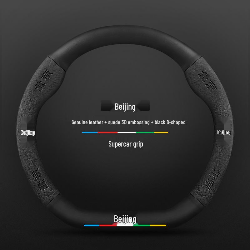3D Embossed Suede & Leather Steering Wheel Cover for Beijing Off-road Cars - Non-slip & Breathable