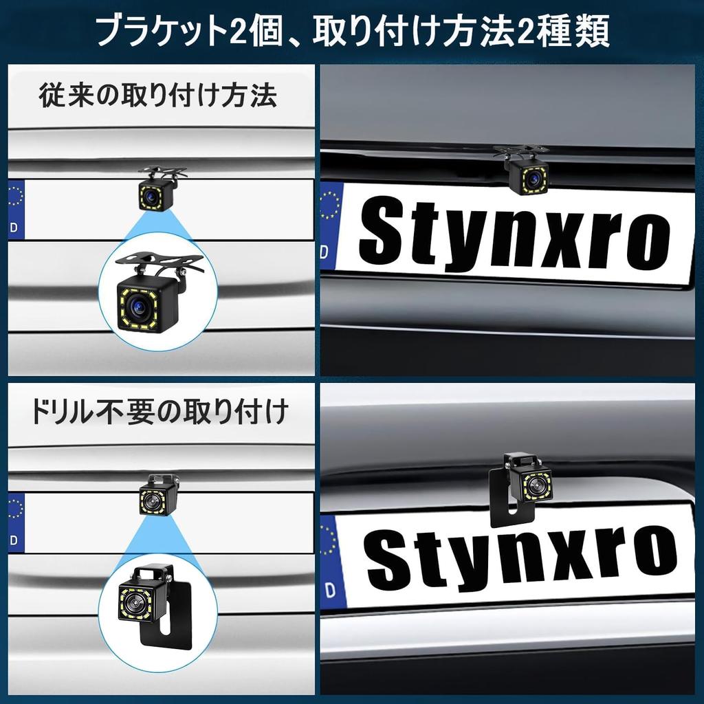 Stynxro Backup Camera Monitor Set with LCD Night Guideline Extension Cigarette Lighter Power IP67 Waterproof and Easy Parking Assist 12V Compatible