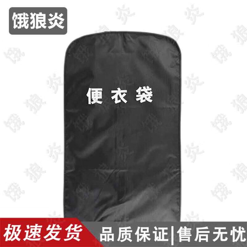 Tactical Camouflage Garment Storage Bag