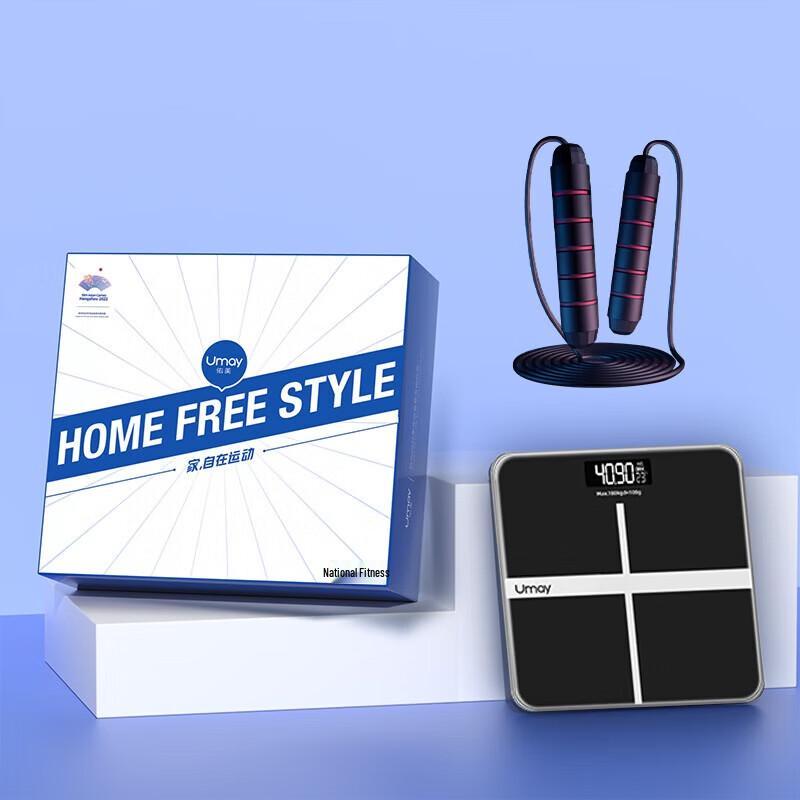 UMAY National Fitness Gift Box