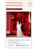 Double Happiness Wedding Banner: Chinese Calligraphy Hanging Cloth for Living Room or Courtyard Decoration