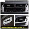 Nissan Qashqai J12 - 2024 için Gösterge Paneli Klima Havalandırma Çıkışı Direksiyon Simidi Çerçeve Kaplama Kapağı Karbon Fiber İç Aksesuar