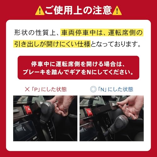 [Automotive Mechanic Supervised] Roomy Accessory Console Box Center Console Pocket [Felt Included][Hidden Storage][Installs in 1 Second] Compatible wi