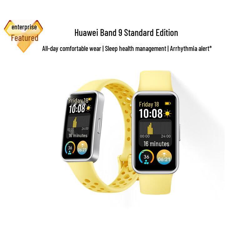 

Huawei Band 9 Standard Edition (CN version)