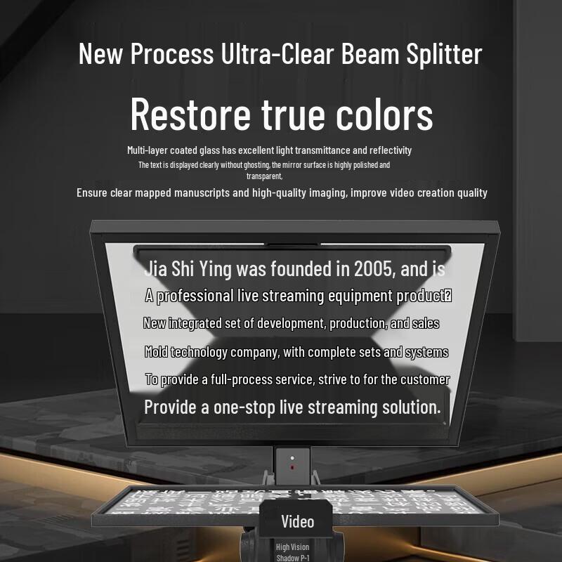 Jiashiying JS17PLUS Portable AI Voice Teleprompter