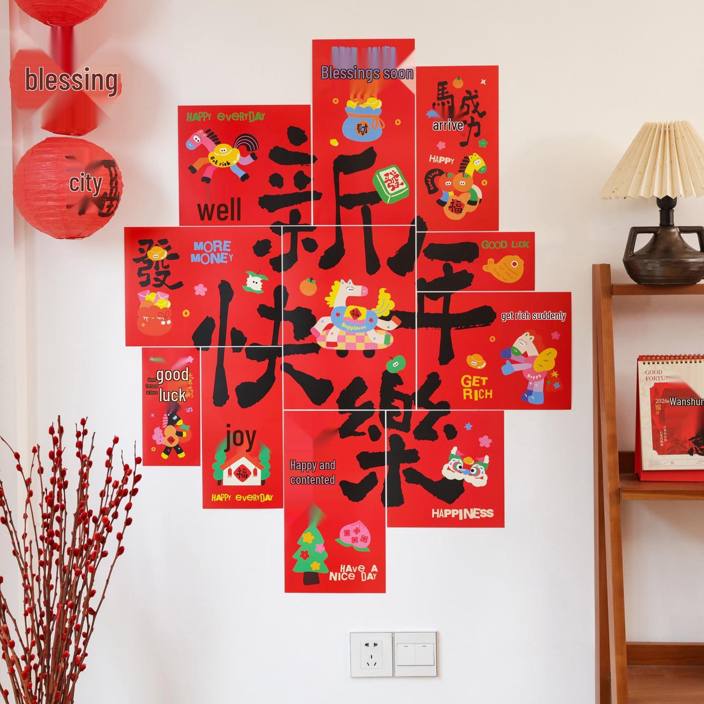 2026 New Year Red Festive Wall Sticker & Decorative Card Set Auspicious Year of the Horse