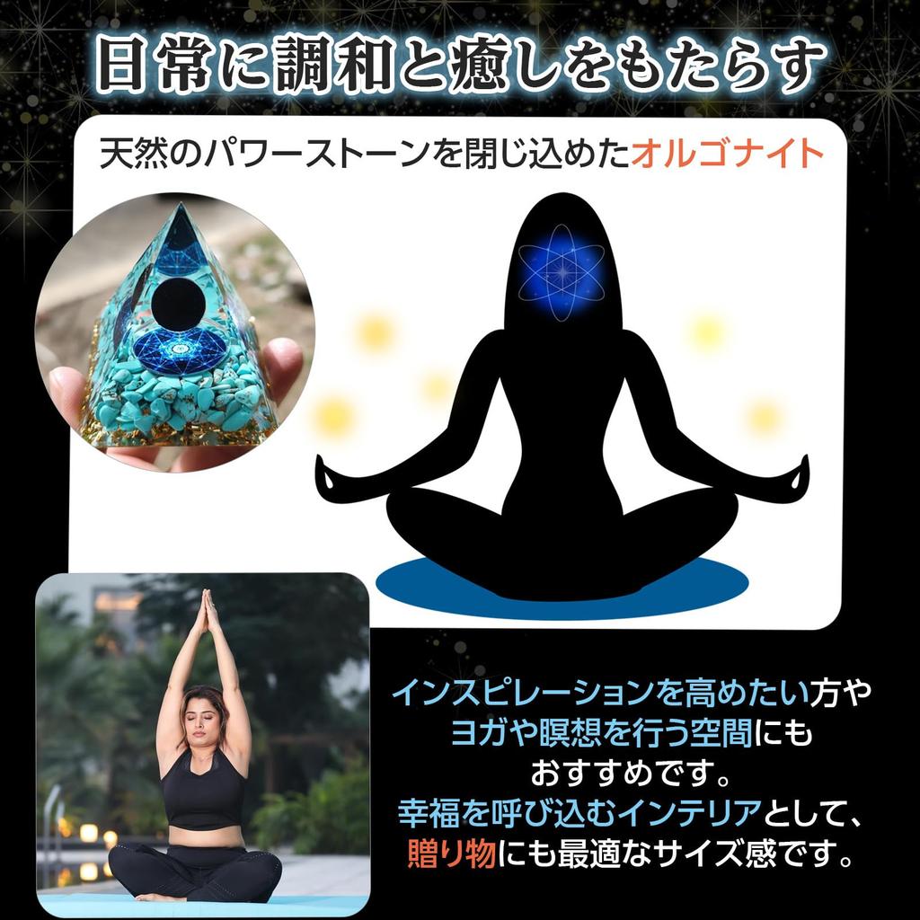 Pikake Bay Orgonite Pyramid, Power Stone, Crystal, Natural Stone, Healing, Purification Figurine (Purple)