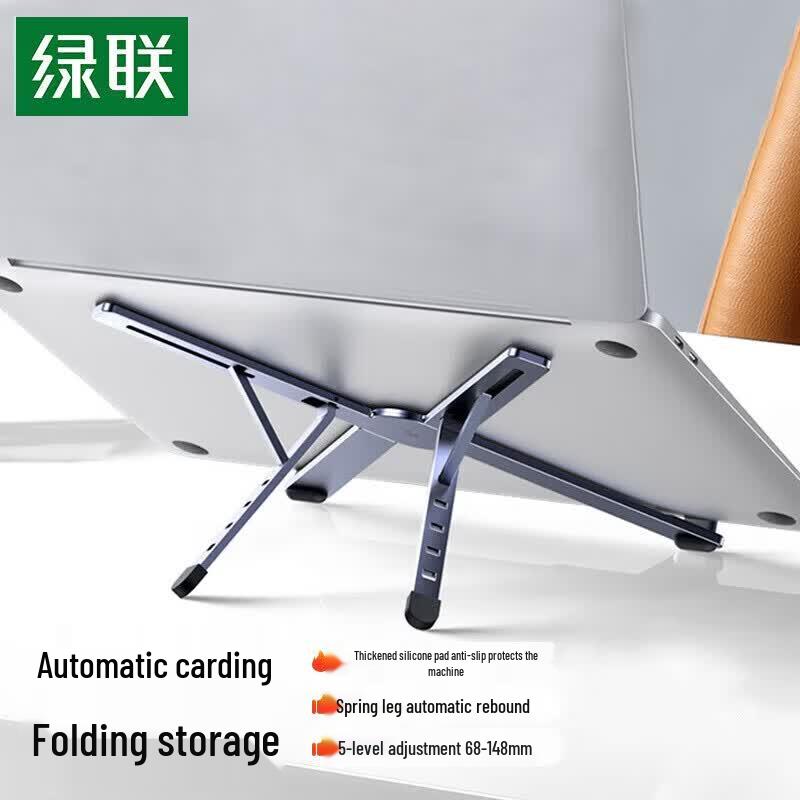 Ugreen Portable Folding Aluminum Laptop Stand with Cooling