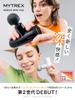 MYTREX REBIVE MINI XS2 Back Care ARM a Handy Myofascial Release Gun for Body and Face Muscle Relaxation with Vibration for and Compact and Perfect As