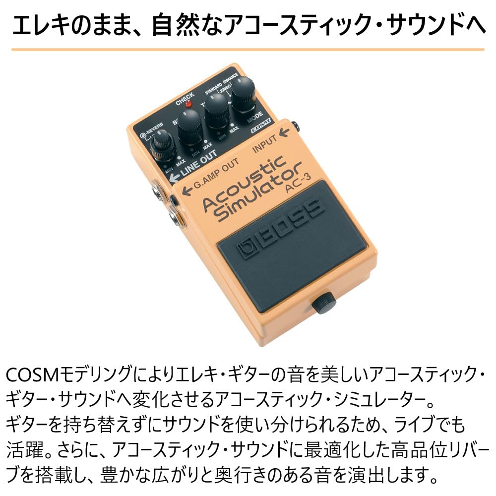 BOSS Acoustic Simulator Effect Dedicated Adapter and VOX Guitar Cable AC-3 Pedal, PSA-100S2, VGS-30 (3-piece Set)