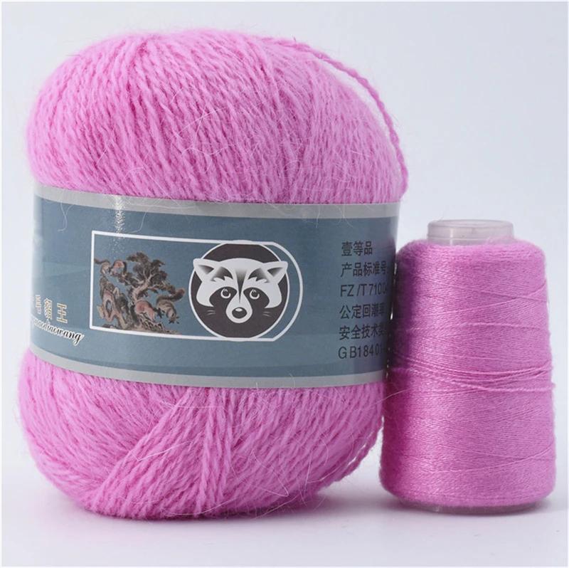 50+20g Long Plush Mink Cashmere Yarn Soft Anti-pilling Wool Crochet Yarns Fine Crochet Knitting Yarn 1 Skein 340 M 70g Diy Knit